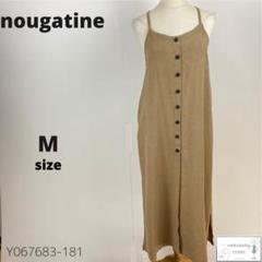 nougatine ヌガティーヌ キャミワンピース ロング リネン混 シンプル