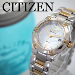 166【美品】CITIZEN 時計　箱付き レディース　ソーラー　シェル文字盤 166【美品】CITIZEN 時計 箱付き レディース ソーラー シェル