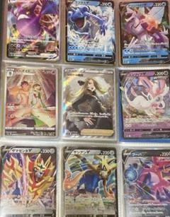 2025年最新】ポケモンカード引退 sarの人気アイテム - メルカリ