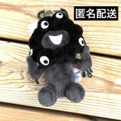 ミャクミャク ブラック カラビナ付きマスコット 立ち&座り 黒 関西万博 大阪関西万博 カラビナ付きマスコット お座り ブラック