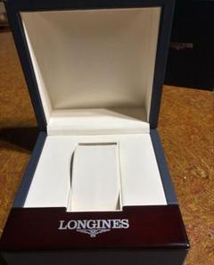 【最安価】LONGINES 高級腕時計　レザーケース　箱のみ