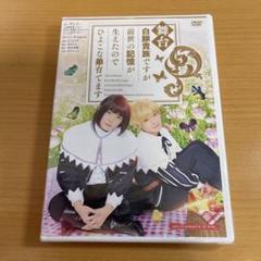 新品未開封未使用／セル版＞ 金環蝕 DVD 仲代達矢主演 - メルカリ