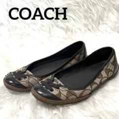 【美品】COACH フラットシューズ　24cm 黒　馬車金具 公式】COACH – コーチ フラットシューズ レディース