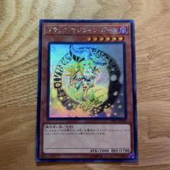 kny26747#73遊戯王ブラックマジシャンガールホロ kny26747#73遊戯王ブラックマジシャンガールホロ - メルカリ