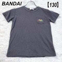 しまむら バンダイ スーパーマリオ Tシャツ ベビー キッズ ワンポイント