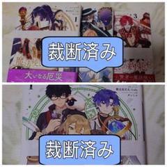 漫画　まとめ売り B6コミックまとめ売り56 - メルカリ