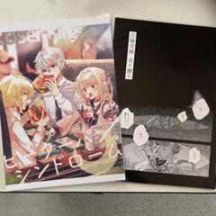 にじぱぺっと ルザキン 3種類セット 2025年最新】ルザキンの人気アイテム - メルカリ