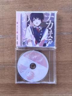 2025年最新】アニメイト特典おしゃべりCDの人気アイテム - メルカリ
