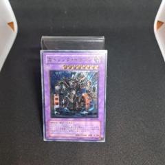 2025年最新】遊戯王レリーフの人気アイテム - メルカリ