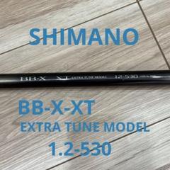 2025年最新】BB-X XT 1-530の人気アイテム - メルカリ