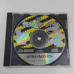 No.2018 セガサターン　サターンボンバーマン