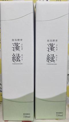 2025年最新】蓬緑の人気アイテム - メルカリ