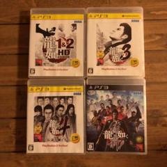 とまこ様専用 龍が如く 1&2 他 ps3 ソフト2点セット