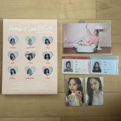 TWICE Formula of Love ツウィ サナ