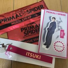 EXILE TRIBE STATION ONLINE STORE｜LDH LIVE-EXPO 2024