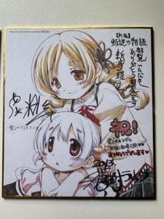 Amazon.co.jp: 劇場版 魔法少女まどか☆マギカ [新編] 叛逆の