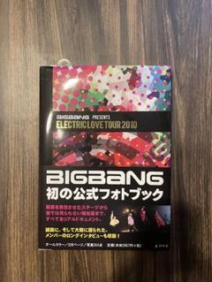 BIGBANG ELECTRIC LOVE TOUR 2010 初のフォトブック - メルカリ