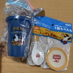 CHUMS ピクニックタンブラー レンゲ豆皿 アサヒ飲料コラボのサムネイル