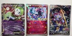 ポケモンカード プロモ3枚セット メロエッタ ディアンシー フーパ 映画限定美品