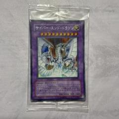 遊戯王 マスターコレクション Vol 1 新品シュリンク未開封