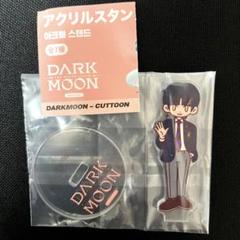 新品未開封 ENHYPEN DARK MOON アクスタ ヒスン Heli 2025年最新】enhypen アクスタ ヒスンの人気アイテム - メルカリ