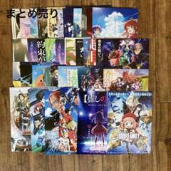 外国アニメ映画　パンフレットまとめ売り(バラ売り不可) Yahoo!オークション - 114-1-17/DVD 海外アニメ 動物 アニマル