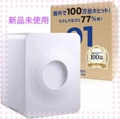 2025年最新】生ゴミ乾燥機loofenの人気アイテム - メルカリ