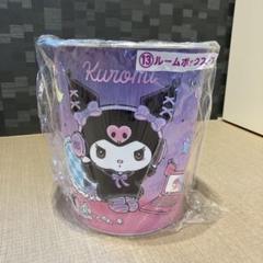 2025年最新】クロミ くじ ルームボックスの人気アイテム - メルカリ