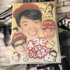 オヨビでない奴!DVD-BOX〈4枚組〉