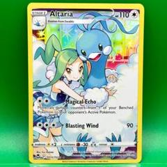 2025年最新】ポケモンカード チルタリス chrの人気アイテム
