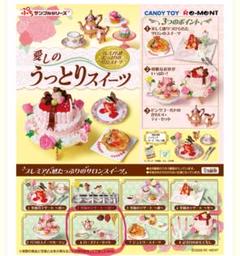 Re-MeNT - 【リーメント】愛しのうっとりスイーツ　①季節のデザート ～春～ 2025年最新】愛しのうっとりスイーツの人気アイテム - メルカリ
