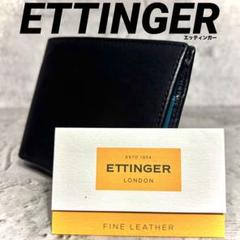 【Yasushi様専用！】ETTINGER エッティンガー 2つ折りミニ財布 黒のサムネイル