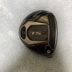 タイトリスト TS3 3W 15° ヘッドのみ