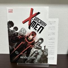 ワスプ 1 2 邦訳アメコミ 2冊セット　ヴィレッジブックス Amazon.co.jp: ワスプ 1 2 邦訳アメコミ 2冊セット ヴィレッジ