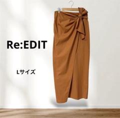Re:EDIT リエディ　コットン　リネン　ラップ風　スカート　Lサイズ