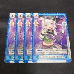 Reバース ホロライブ おかゆ SP サイン ブースター版 3種類セット Reバース ホロライブ 猫又おかゆ PP リバース 箔押し