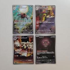ポケモンカードclassic 新品未開封2セット　ポケモン⭐︎マニアさん専用 新品 未開封 ポケモンカード2box｜Yahoo!フリマ（旧PayPayフリマ）
