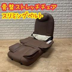 プリムアップファインの検索結果 - メルカリ