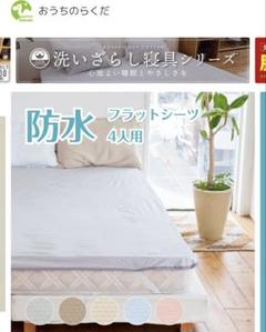 2025年最新】Rakudaの人気アイテム - メルカリ