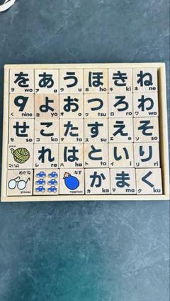木製ひらがなパズル 幼児向け