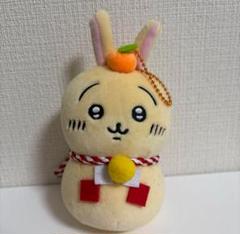 ちいかわ うさぎ おもちもちもちマスコット 郵便局限定 ぬいぐるみ