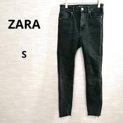 美品★ZARA ザラ　デニムパンツ　W67 黒　裾切りっぱなし　Sサイズ