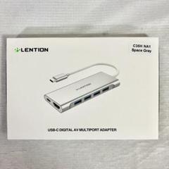 LENTION USB-C マルチポートアダプター