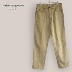 【valentino garavani】ストレートデニム　ベージュ　メンズ　L