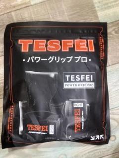 パワーグリップ　新品未開封　正規品