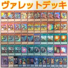 まとめ買い機能大歓迎！！ヴァレルデッキパーツ各20枚計240枚！ Amazon.co.jp: ZX ゼクス 合皮製デッキケース “華望契騎