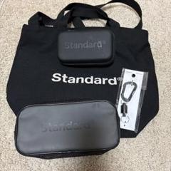 スタンダードプロダクト　4点セット