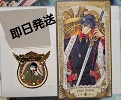 CLAMP X エックス 桃生封真 スクエア 缶バッジポストカードセット Amazon.co.jp: CLAMP X エックス スクエア缶バッジ 桃生小鳥