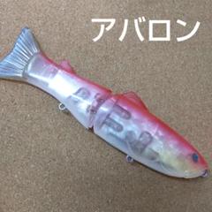 2025年最新】グレネード メガバスの人気アイテム - メルカリ
