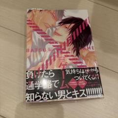 ×ゲーム